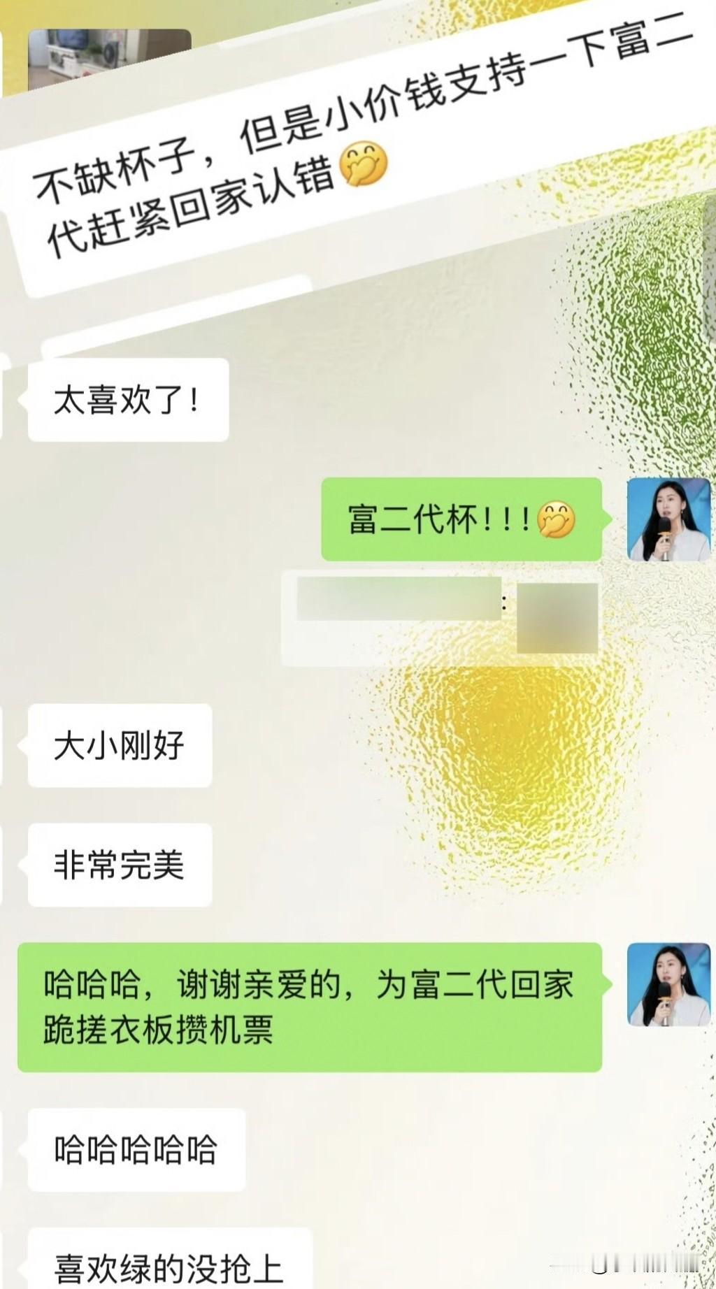 见过把“倒霉”写进名字里的富二代吗？经坎这名字，简直是他商界路的活招牌！
 
经