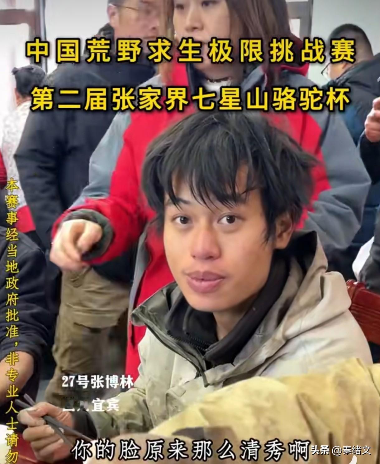 饿41天喝鸡汤住别墅！荒野选手从地狱到天堂，这反转绝了
 
咱说这荒野求生玩的就