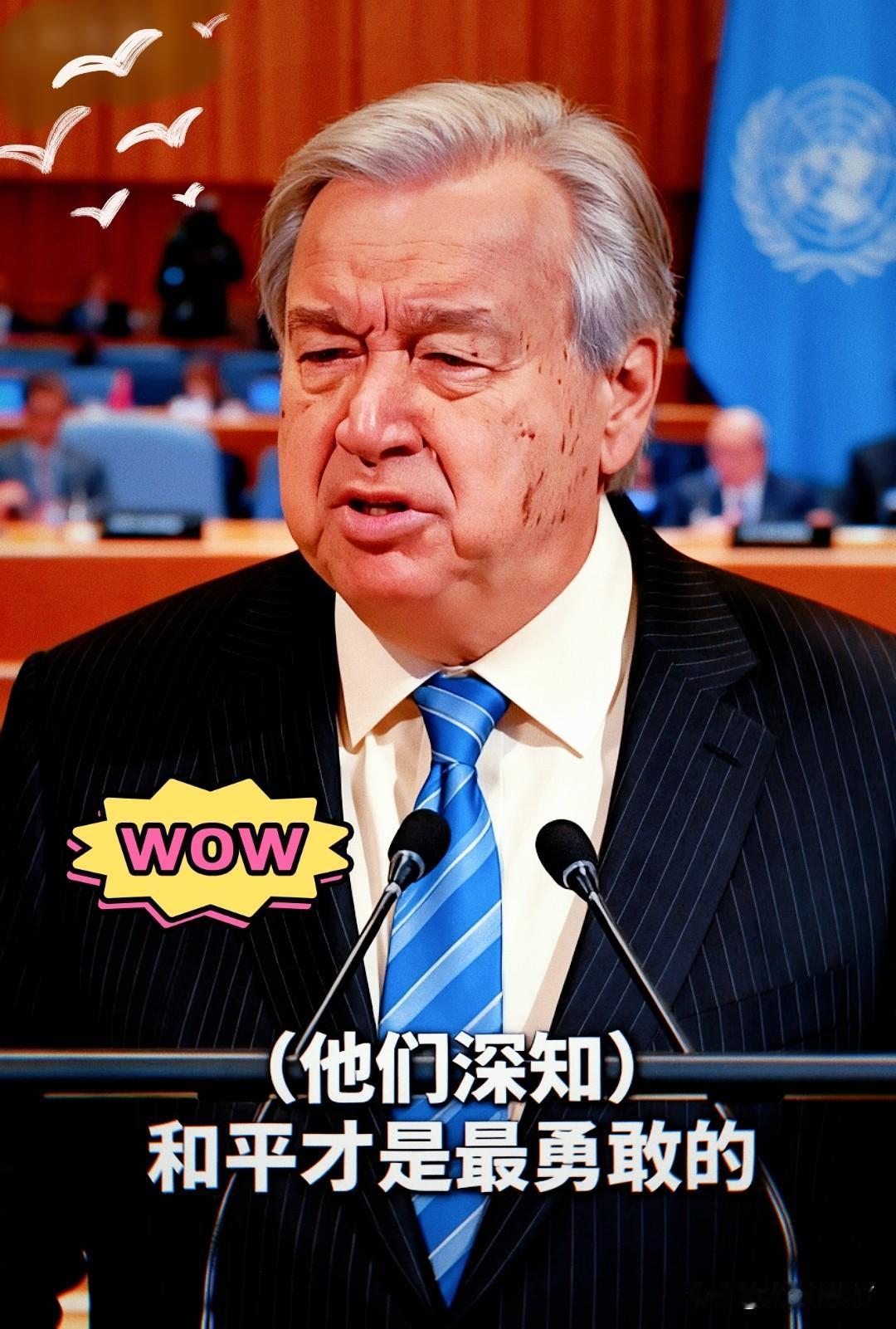 12月12日，联合国秘书长在纽约举行的记者会上宣布，对于中日东海油气田开发争议不