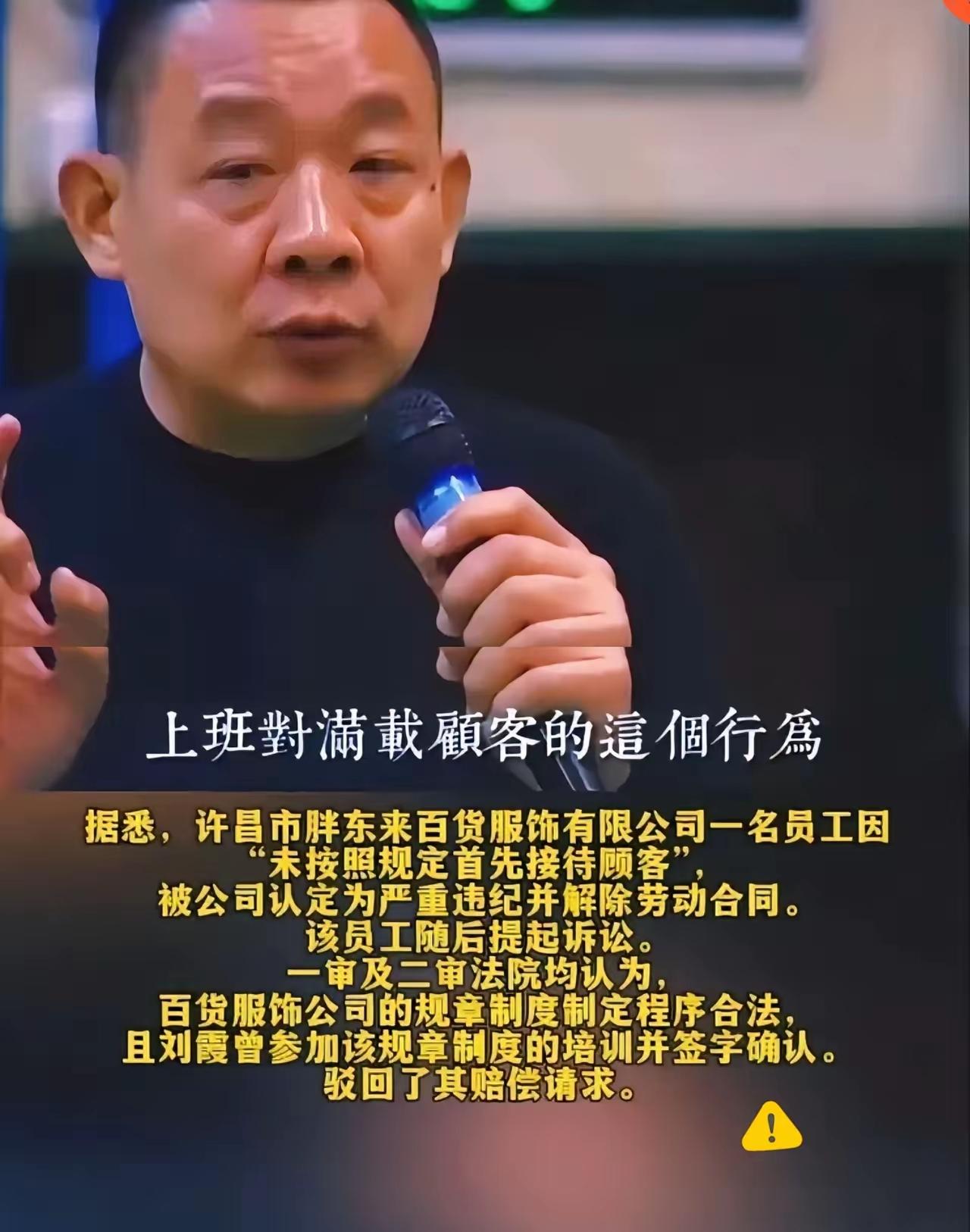 看完胖东来劳动纠纷的新闻后，
我赶紧去问了一下一个在胖东来工作的朋友，
那个干了