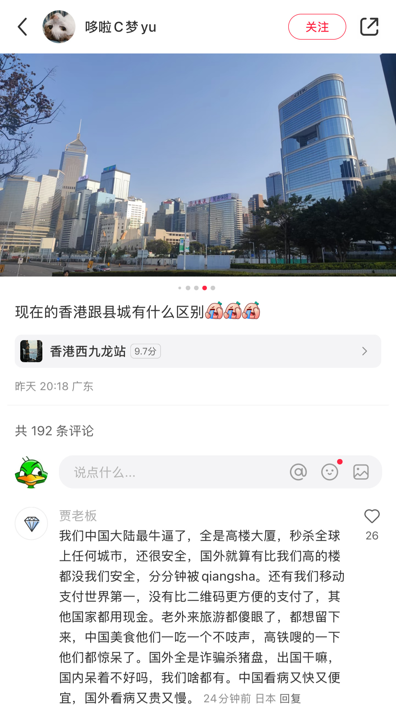 县城，指洛杉矶县 