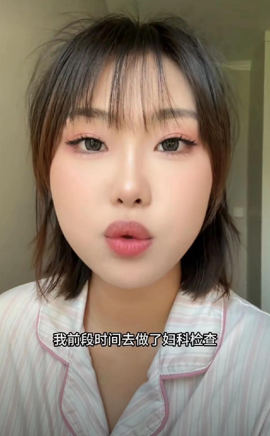 女子吐槽：自己去做妇科检查，被医生告知外阴不美观，建议美容！
连一个生殖器官都要