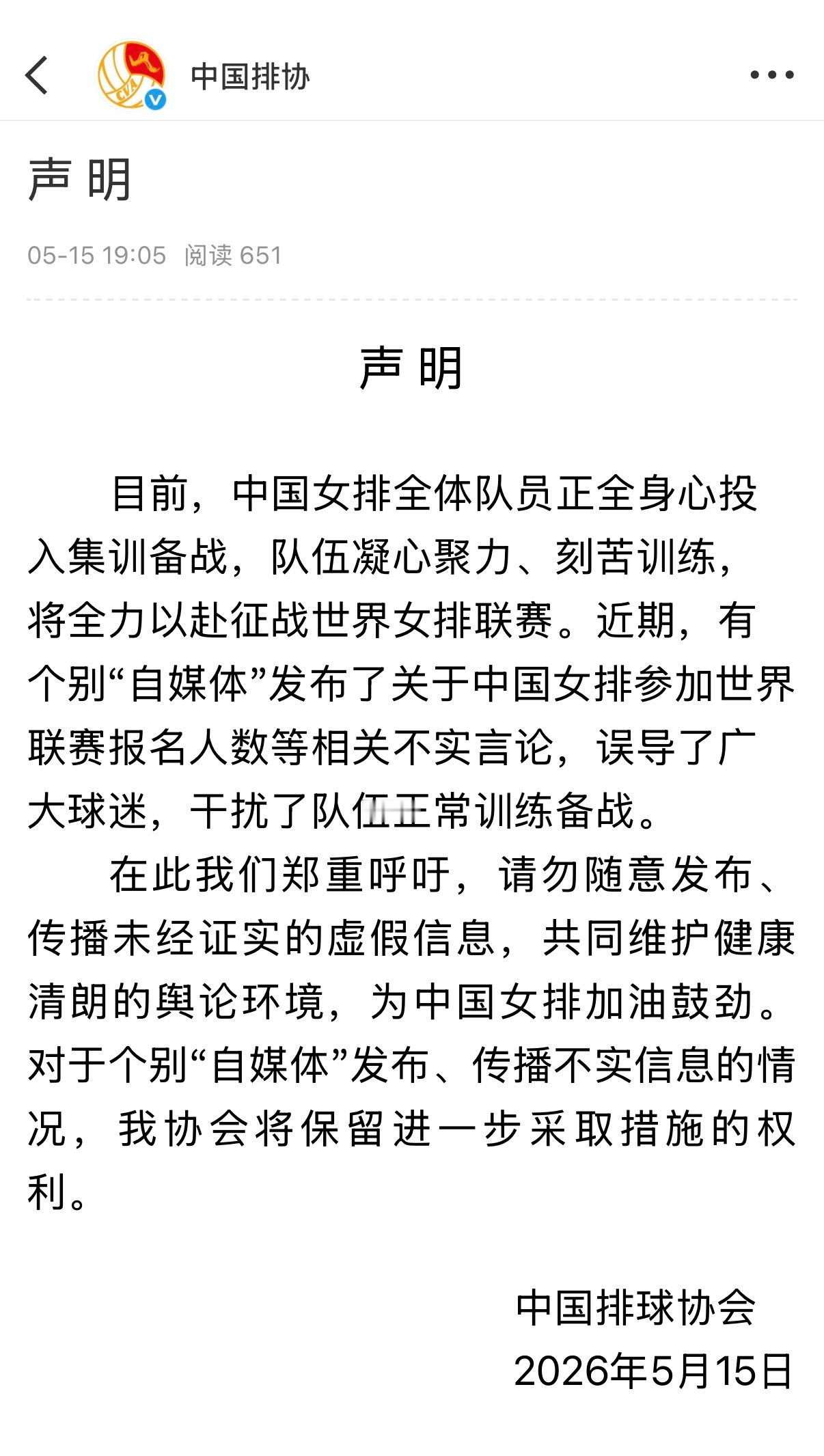？谁发啥了 我怎么都没刷到 