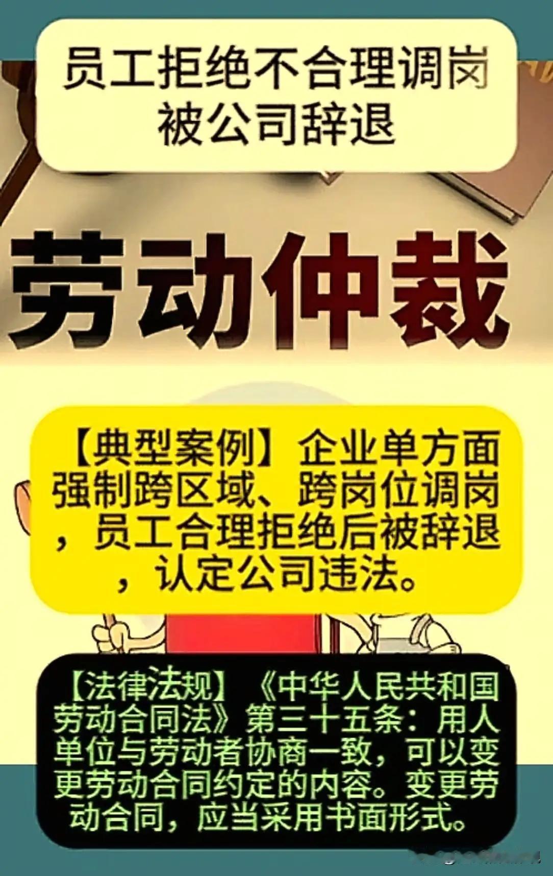 拒调埃及反遭“封号”？重庆大哥硬核维权，揭开大健康真相！

诸位朋友，今儿咱们不