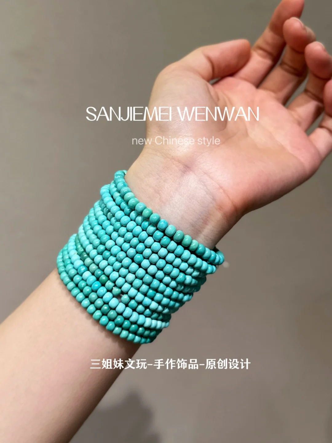 夏日小精致松石单圈