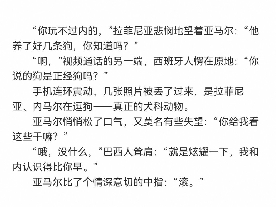 居然是正经狗！ 