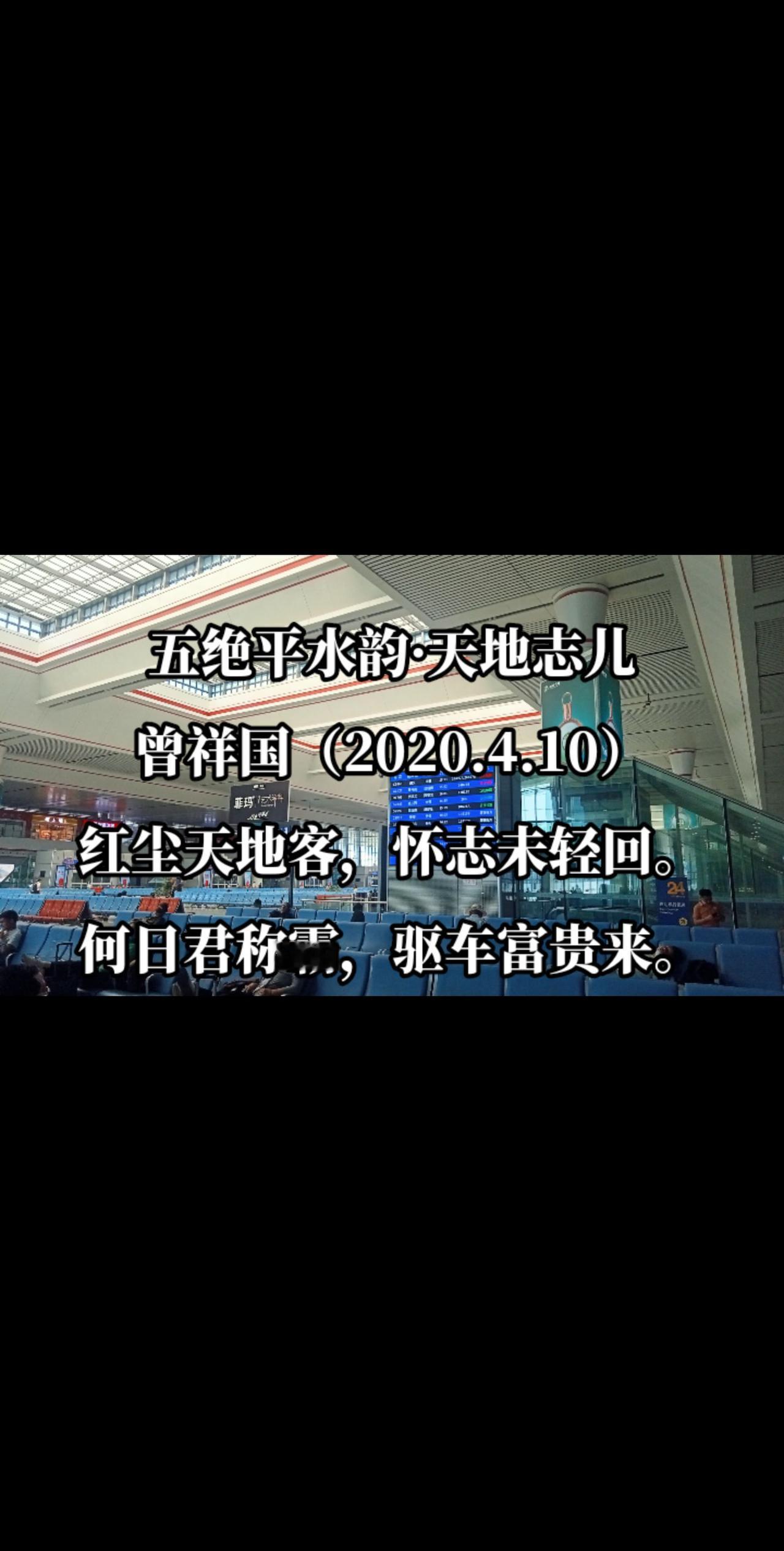 天地志儿