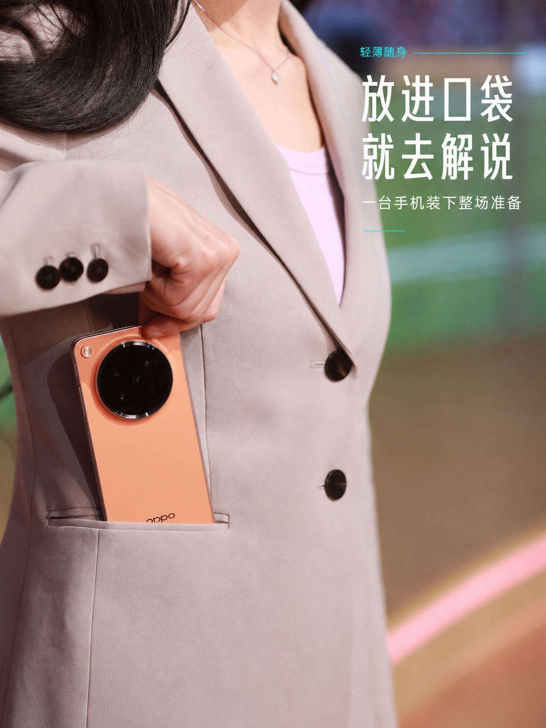 最近写稿写得头秃，发现Find N6居然成了我桌面上最趁手的工具。展开之后那块大