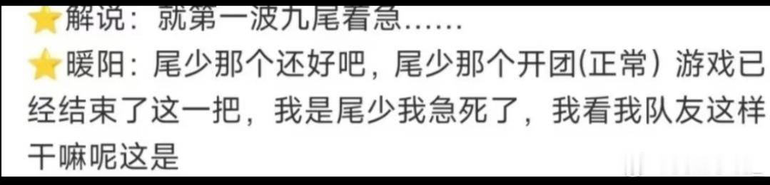 歪屁股解说可以去亖了真是不要点脸啊