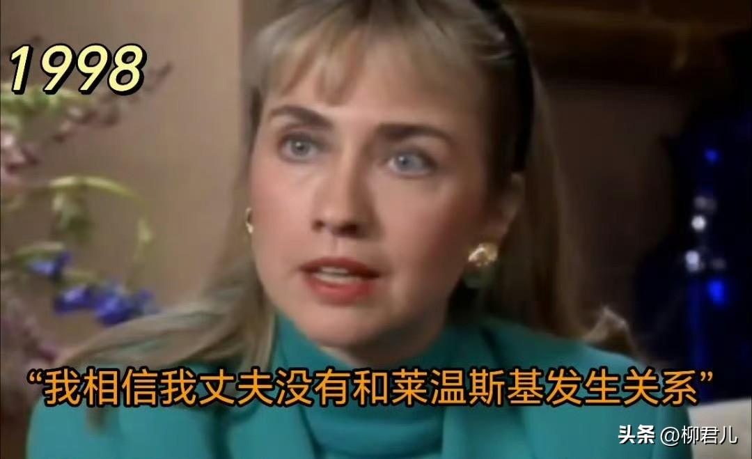 希拉里：相信「相信的力量」