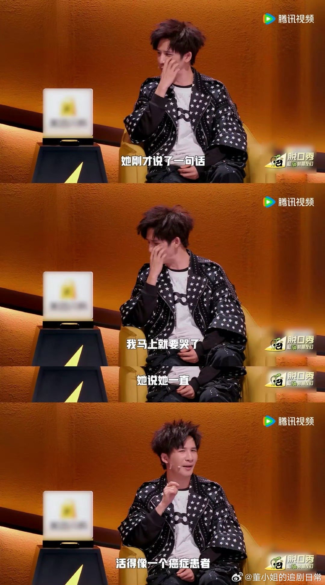 第一次见大张伟在这个场景哭脱口秀和Ta的朋友们王颖这段表演全程冷幽默，就这么淡淡