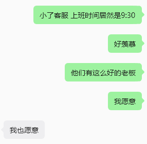 我的关注点 