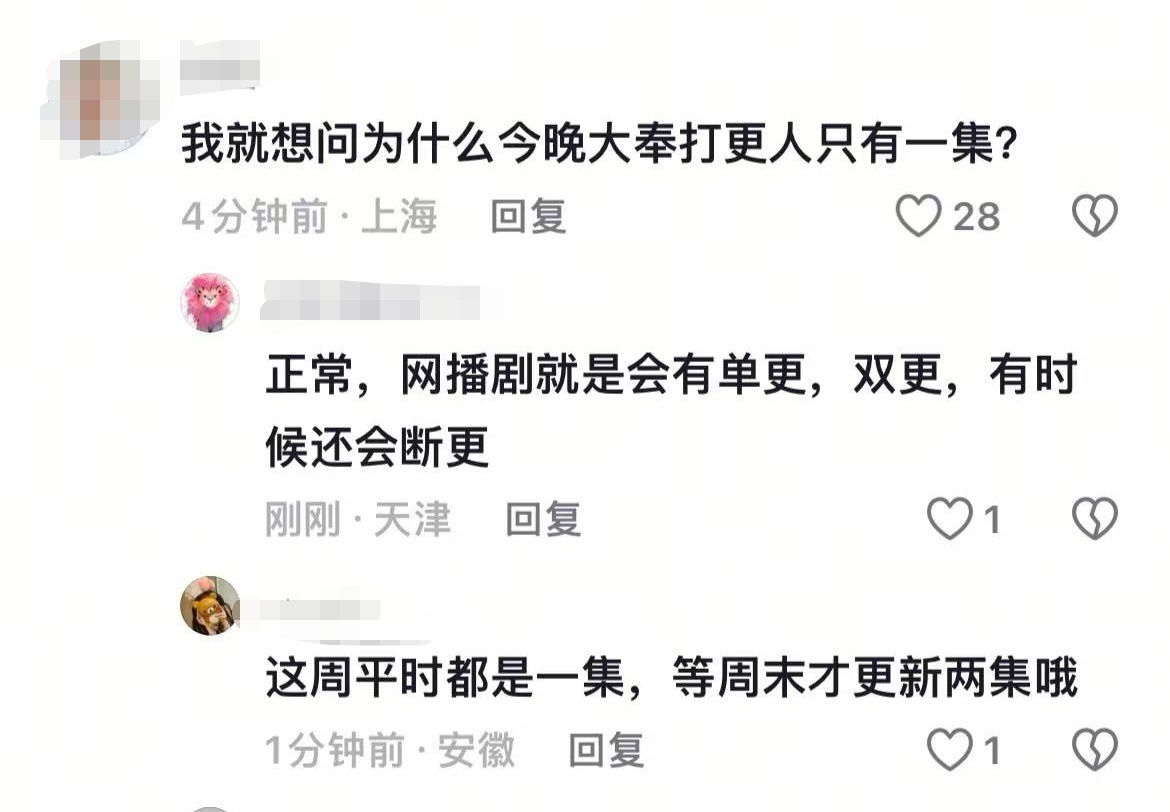 天呐大奉打更人的受众好广。。老师和许七安跨时空交流理化生可以吗[作揖] 