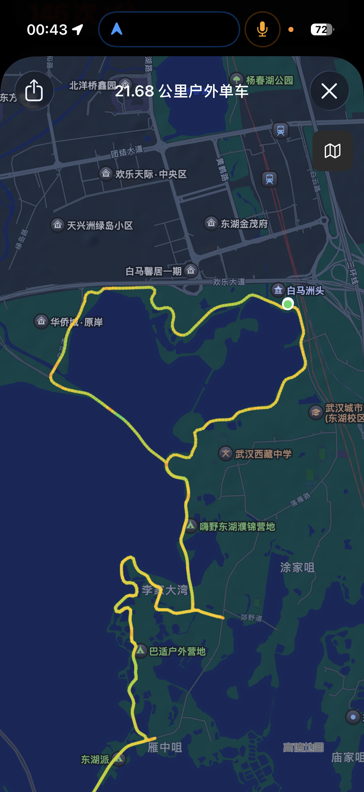 才发现昨天骑车骑了个爱心出来