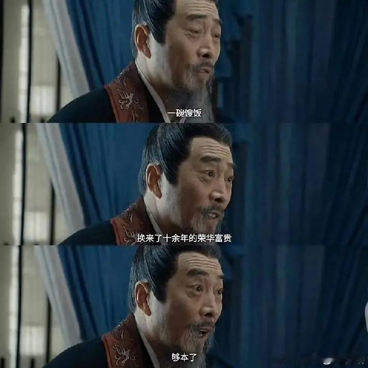 星汉灿烂还是太超前了…… ​​​