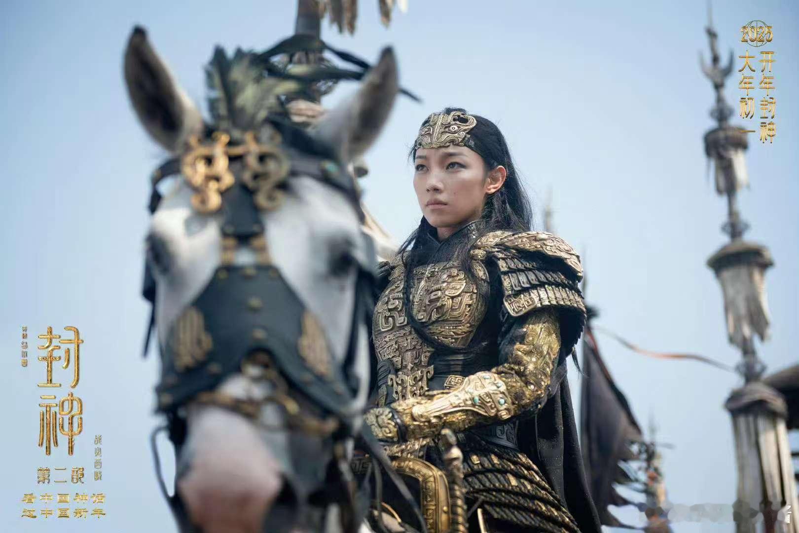 邓婵玉雌鹰中的雌鹰 很多时候都在讨论雄鹰，而很少讨论雌鹰，这一次在封神第二季也是