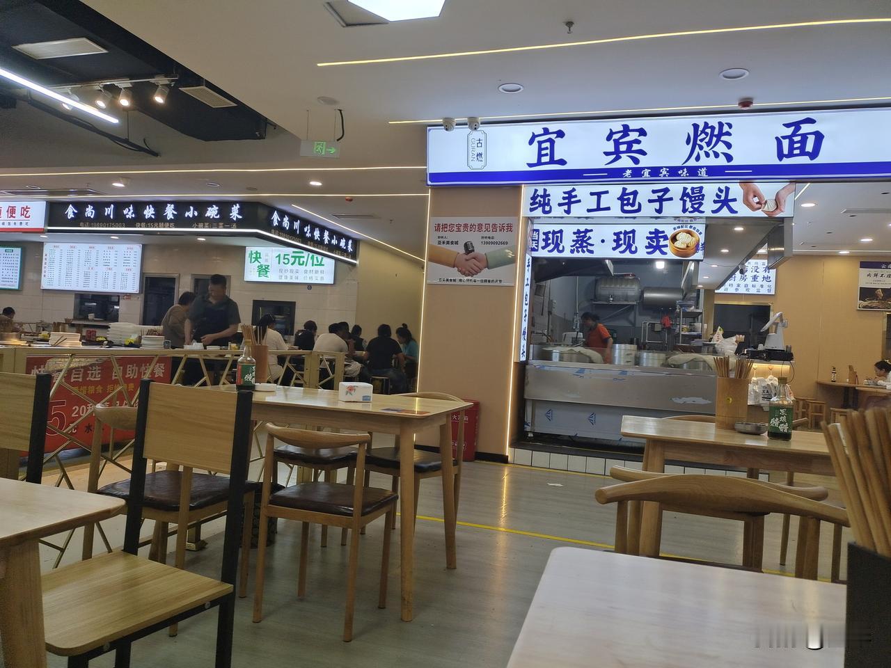 宜宾二医院门诊部对面的美食城真不错，15元自助餐随便吃，还配空调，凉爽舒适。