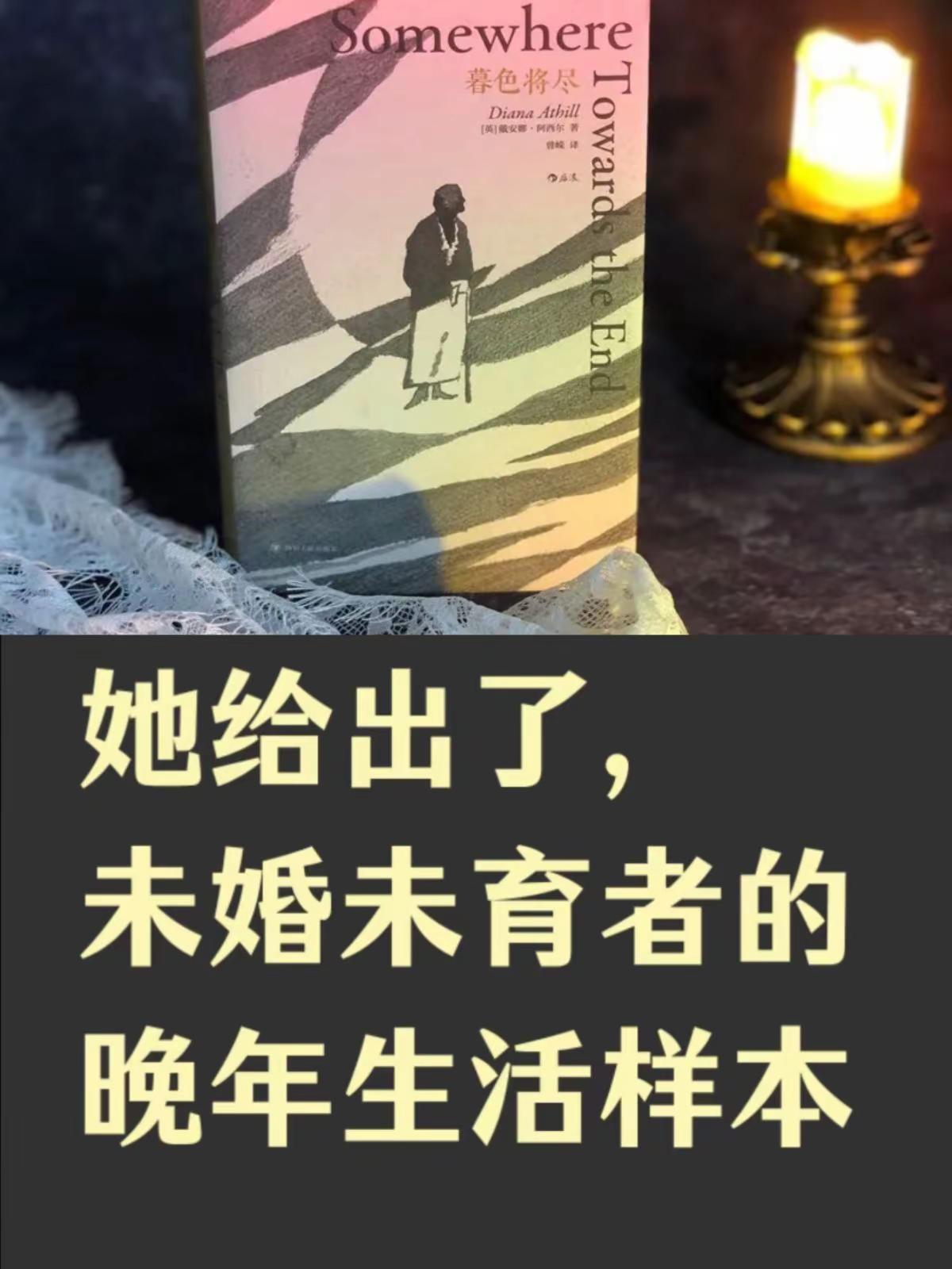 40多岁意外怀孕，4个月时流产，大出血被送进抢救室。醒来后，她发现自己还活着，第