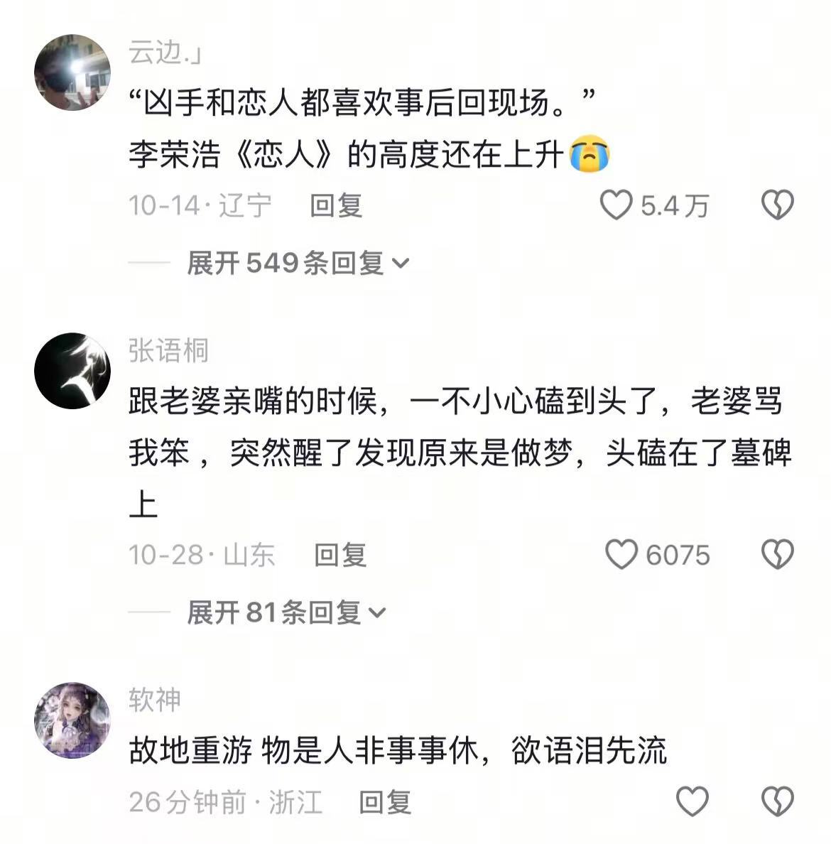 第一个提出故地重游是刻舟求剑的人，简直就是天才！！！ 
