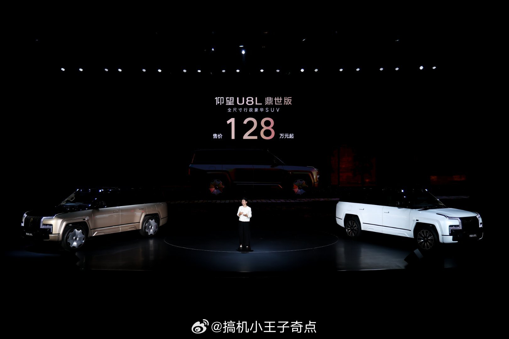 全新仰望U8L鼎世版，以128万元起售价傲然登场，不仅是一款全尺寸行政豪华SUV