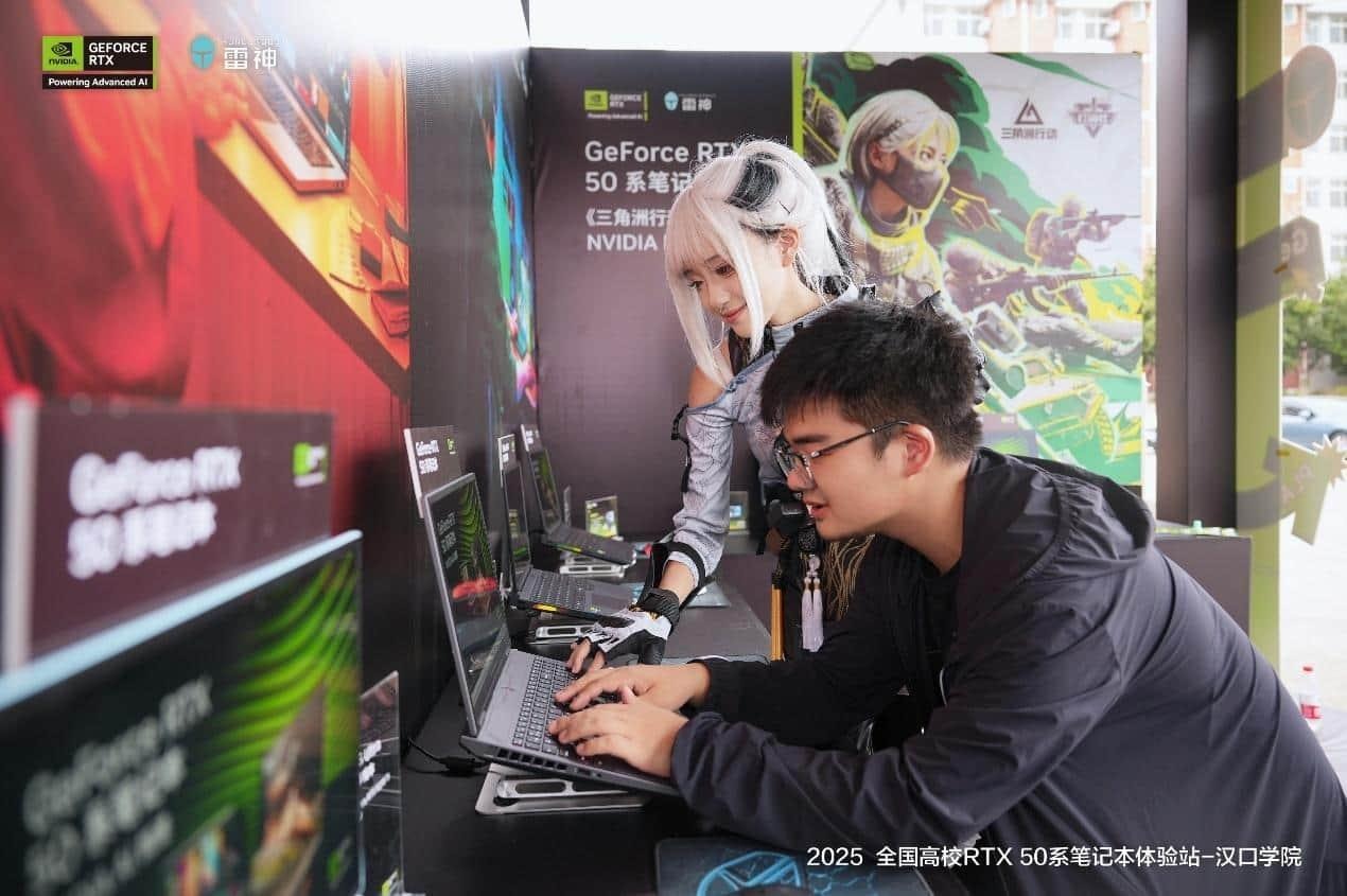 雷神x英伟达校园行！科技风暴席卷汉口学院