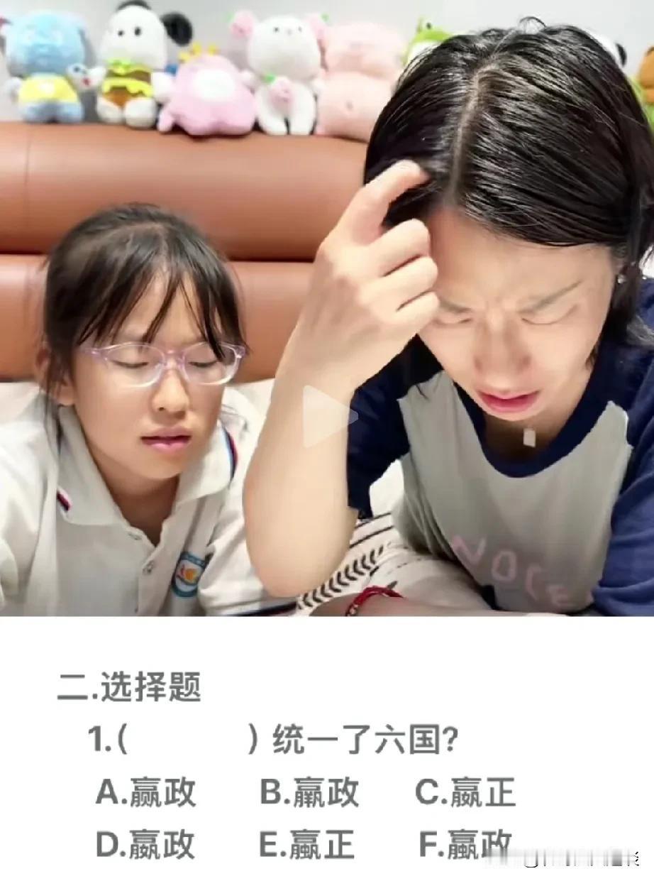 妈妈看到这道题也直挠头。女儿在考试的时候，有一道题错了，失去了两分。妈妈感觉这个