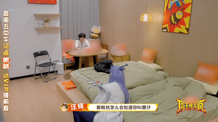 穆祉丞原名叫穆瑞恩穆祉丞小名被《周五晚高疯》这段可爱晕了✨ 穆祉丞和汪铎闲聊时大