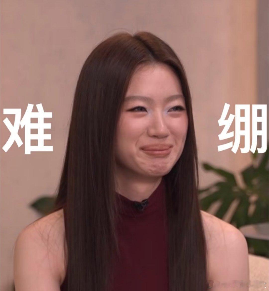 辩论到一半突然战术性精神污染，高手！这个是高手！建议下次直接发收款码，精神小妹常