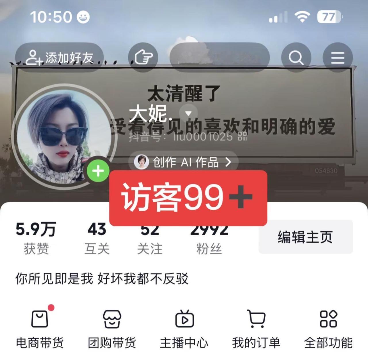也不知道从哪天起 好奇心很重的我忽然不再打开访客记录 我就知道 我又升级了😎 