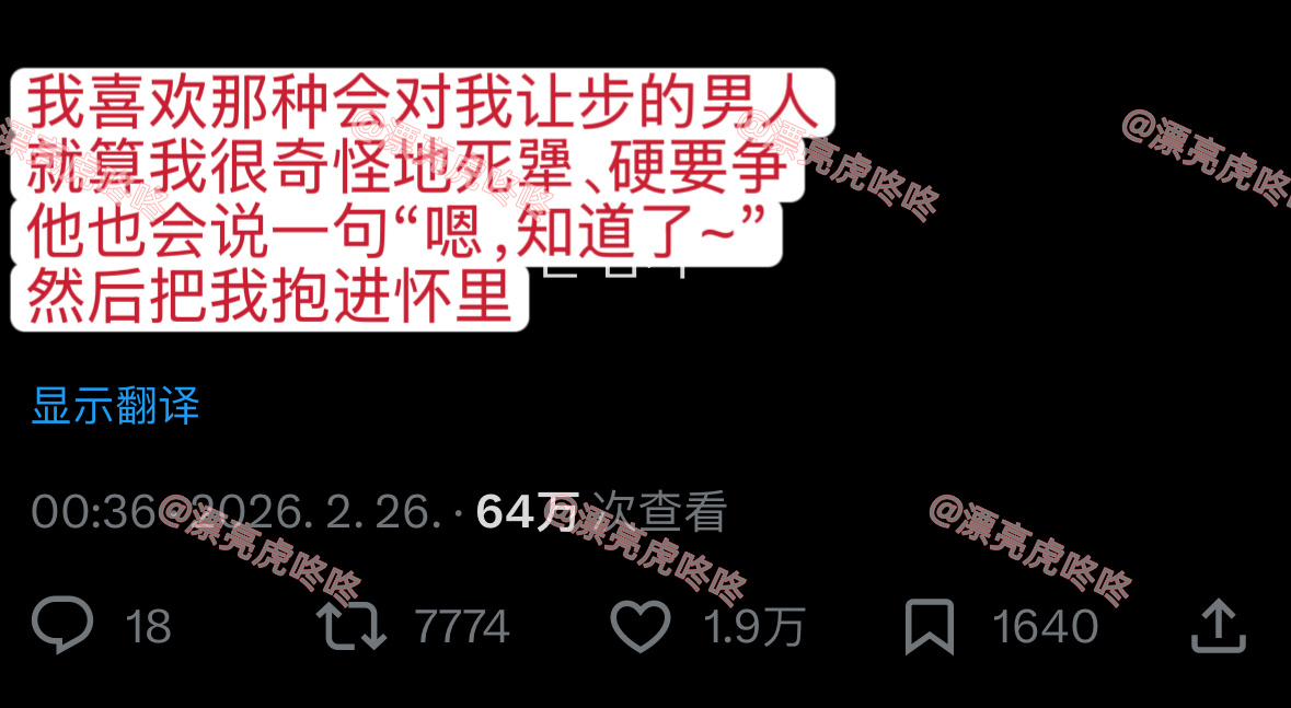 【twi】可以代谁： 