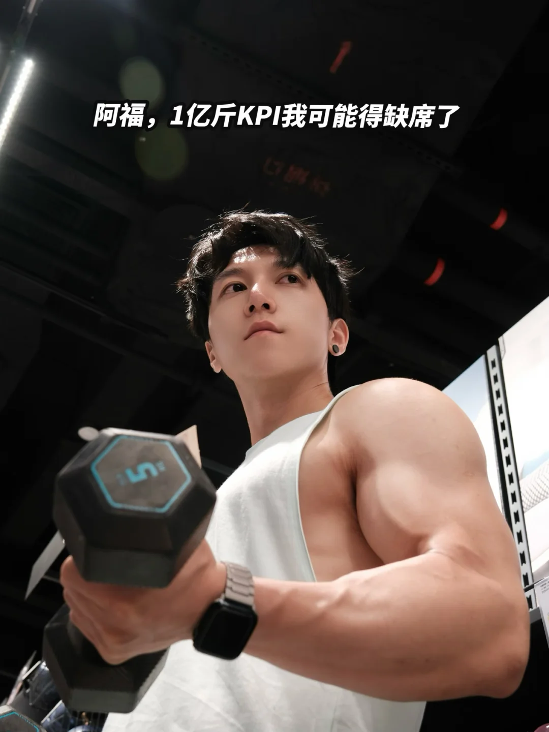 对不起阿福，这个忙我真的帮不了😭💪