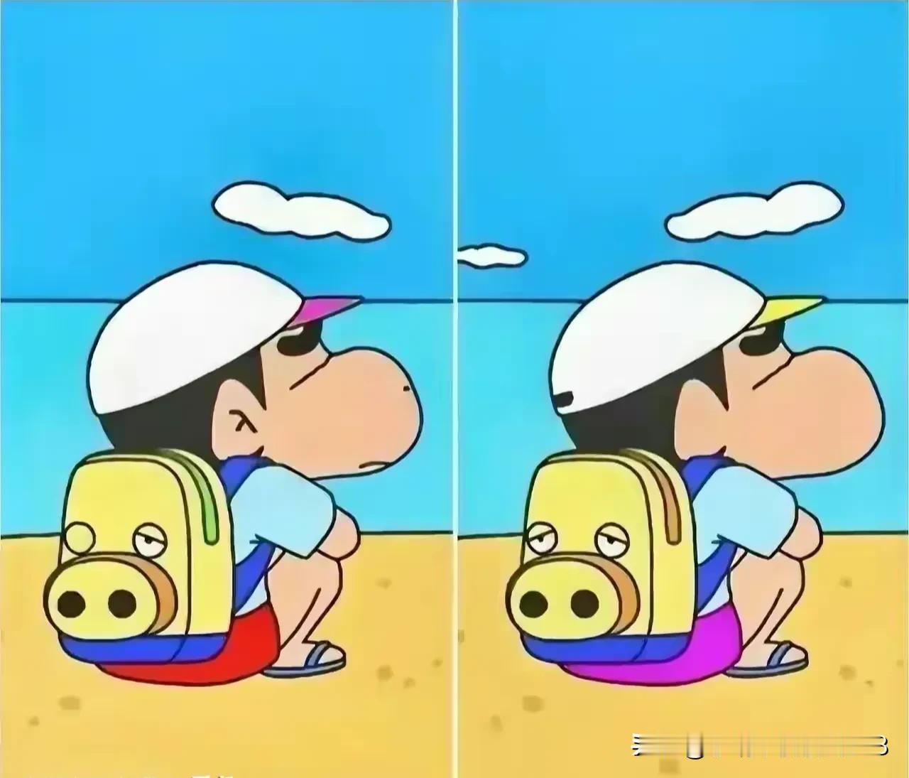 畅想海边，快乐相伴不孤单
找不同 眼尖的你能找到几处[灵光一闪]