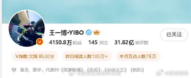 王一博和乐华续约，正式公告出来了，微博也去掉了组合前缀。之前所有瓜主都养gu到期