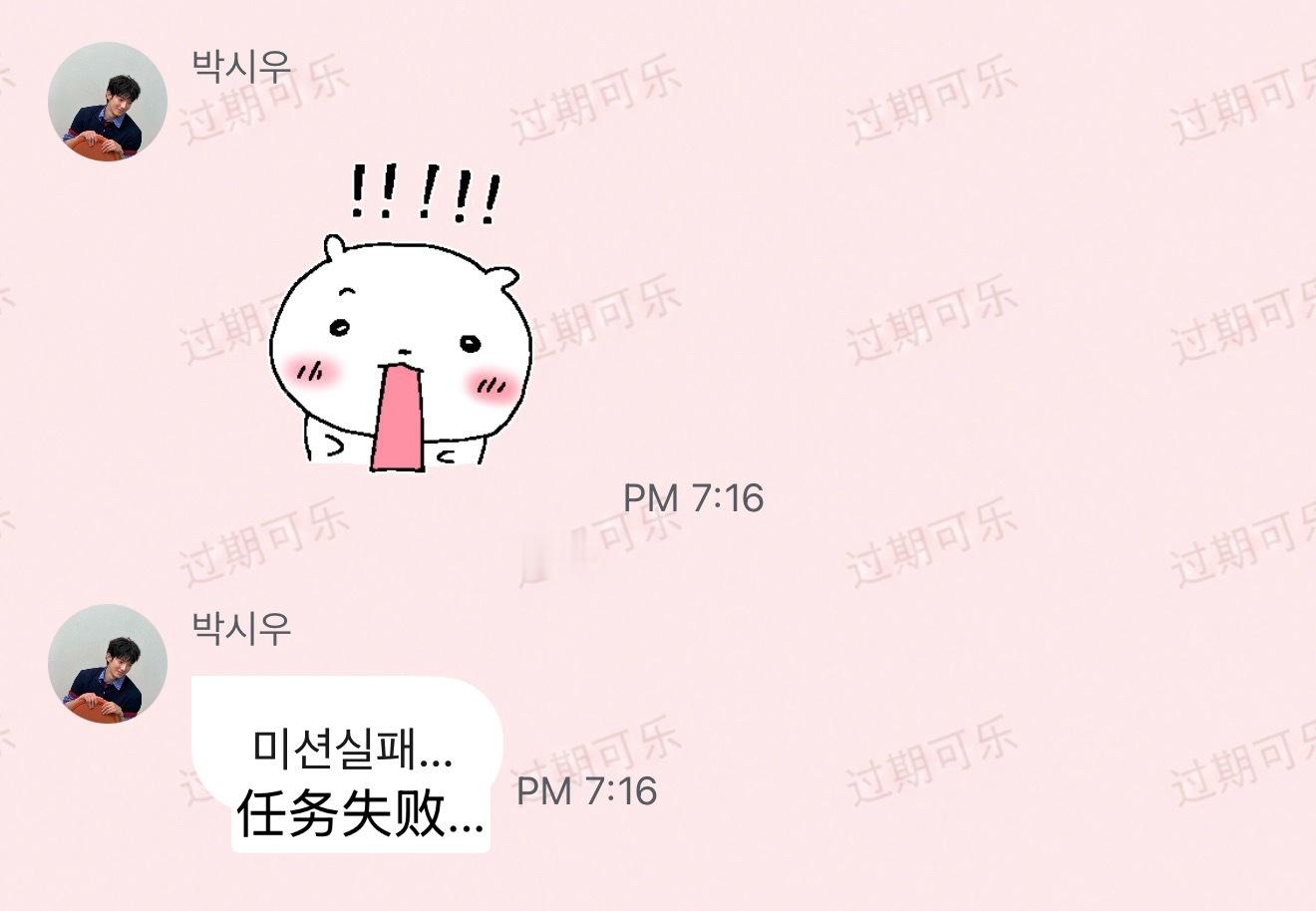 我一想到这个所谓的“任务失败”甚至可能是他和哥私聊商议好的保密工作我就 ...—