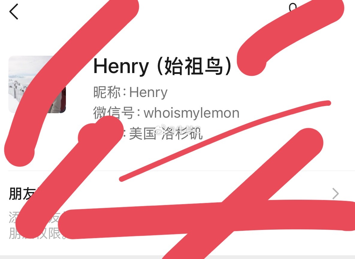 分享一个鸟🐦代购，我真金白银买过好几次，价格不错，我买过的都ok 有需要的朋友