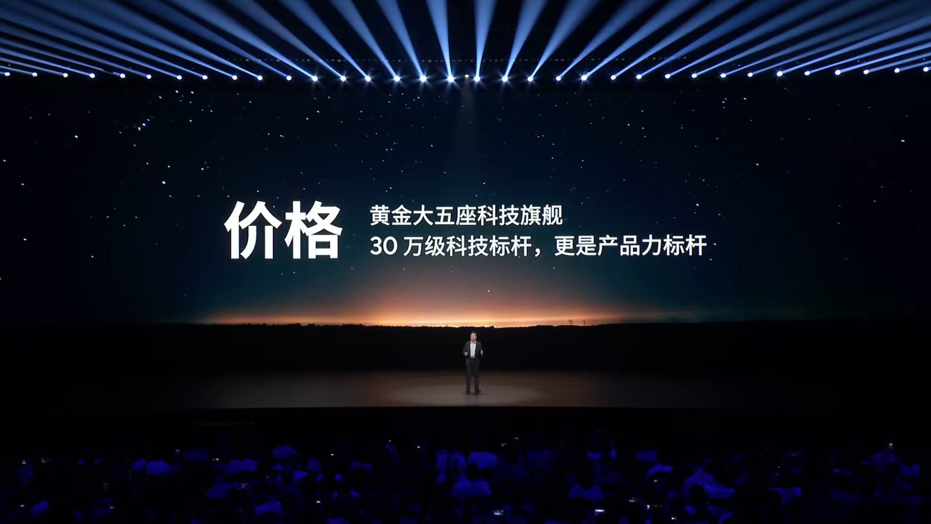 小鹏G9L上市23.18万元起，同级无对手！同等配置，价格更具吸引力；同等价格，