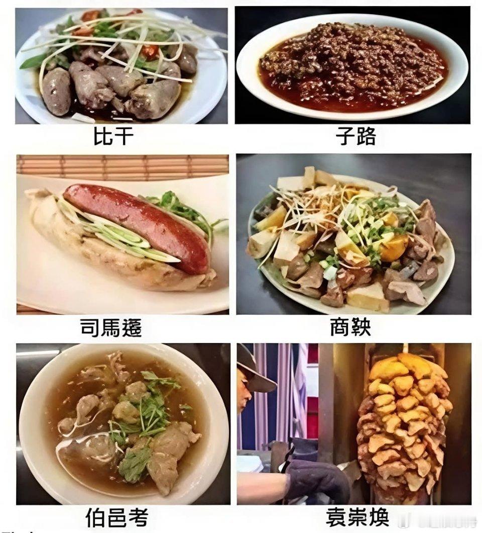 搞笑和古人赴一场美食之约，烟火里皆是千年风雅。一粥一饭藏诗意，一荤一素见情怀，方