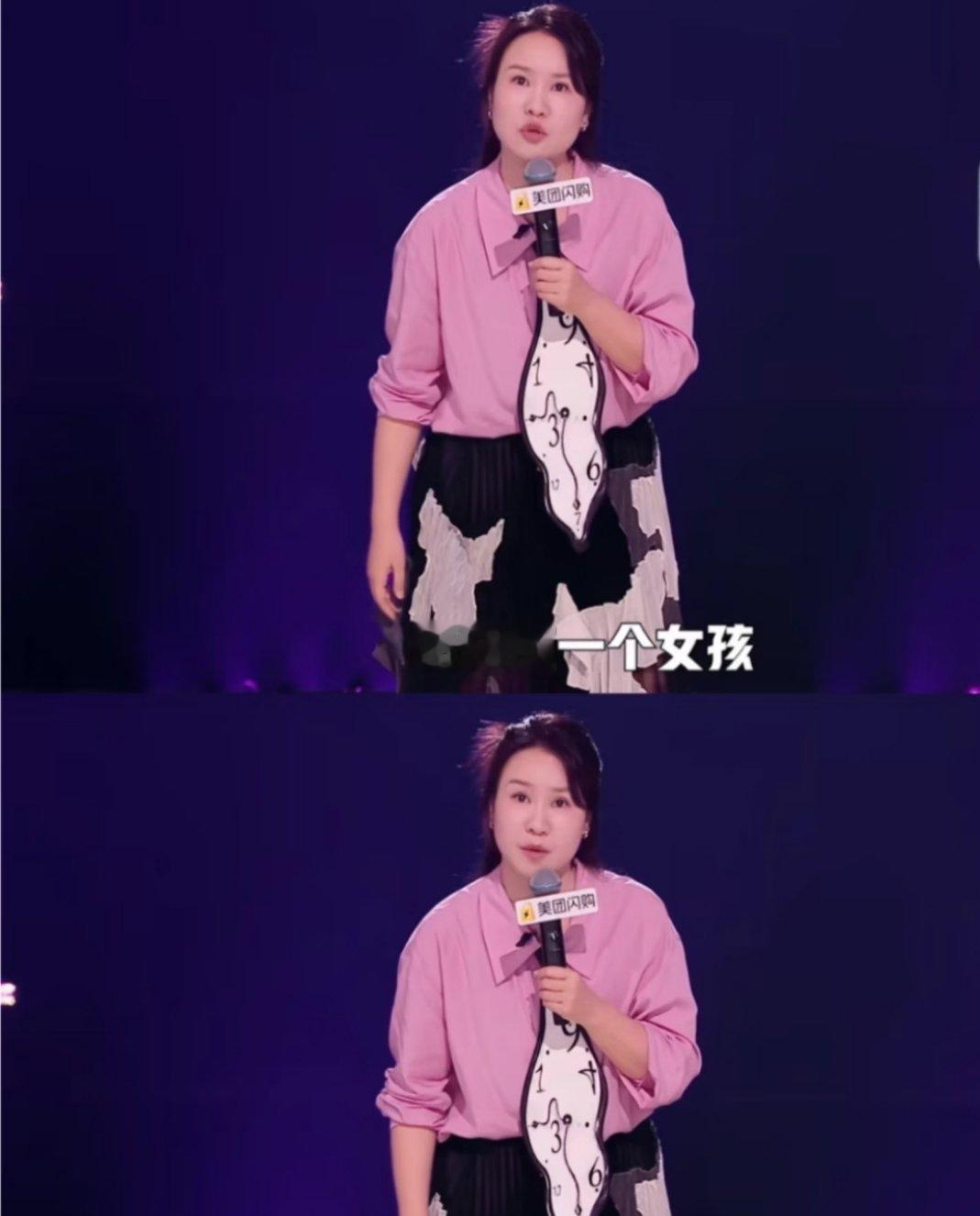 Echo说靠才华维持体面 离家那年二姐14岁，她只带走了倔强。在城市舞台讲述她的