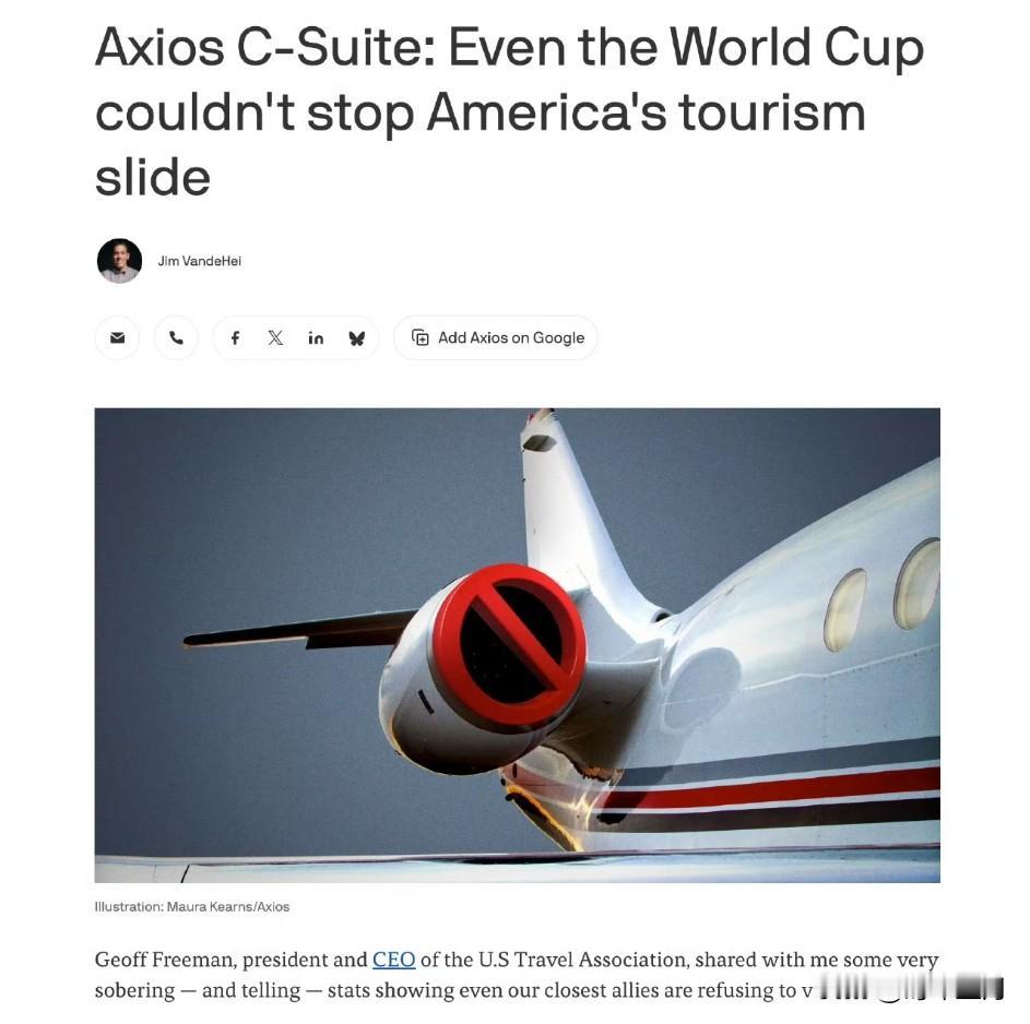 连世界杯都没能让美国旅游业止跌，美国继续流失海外游客

世界杯把球迷请来了，却没