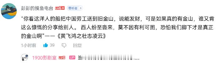 当年的徐克经历了什么变成了现在的徐克 是什么让过去的金山变的不再是金山 