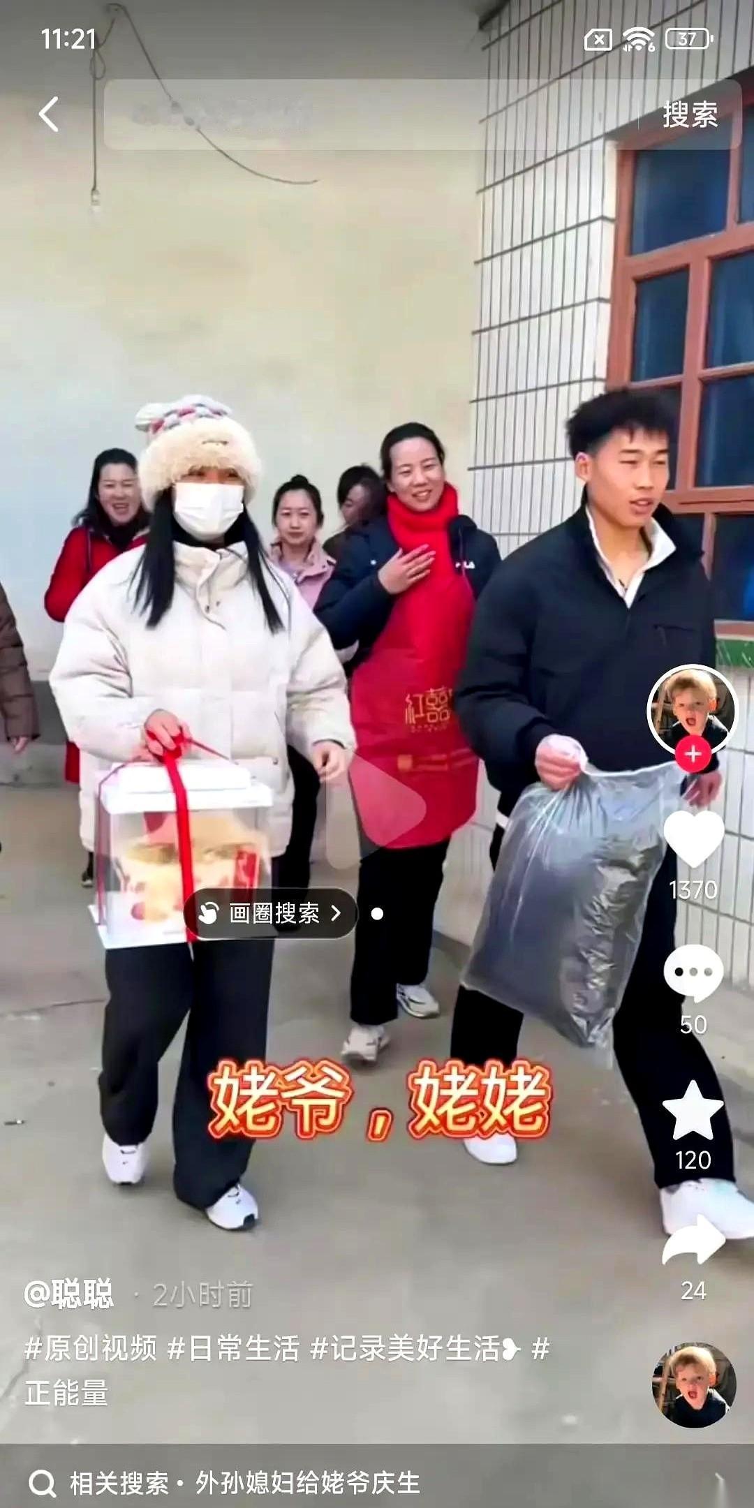 挺着个大肚子，把蛋糕恭恭敬敬端过去。
结果呢？人家眼皮都没抬，一口咸菜，一口粥，