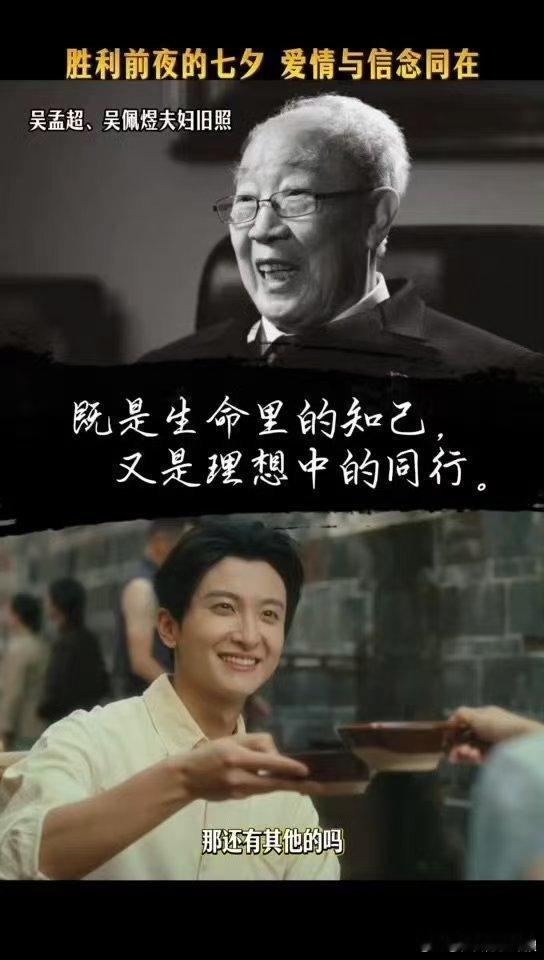 1945年的七夕遇见胜利曙光日本投降前一天是七夕央视七夕晚会 铭记历史里的七夕！