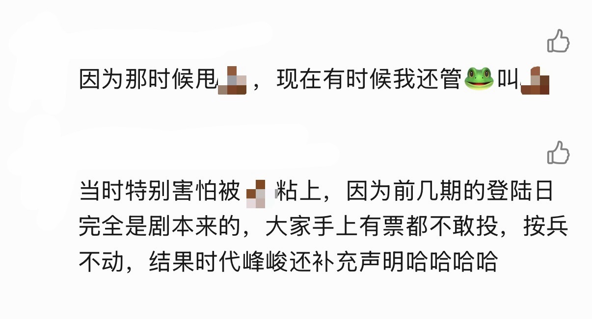 到现在都记得哈麻大剧本时期的称号，还有一张图印象也很深刻，然后哈麻丝至今都致力于