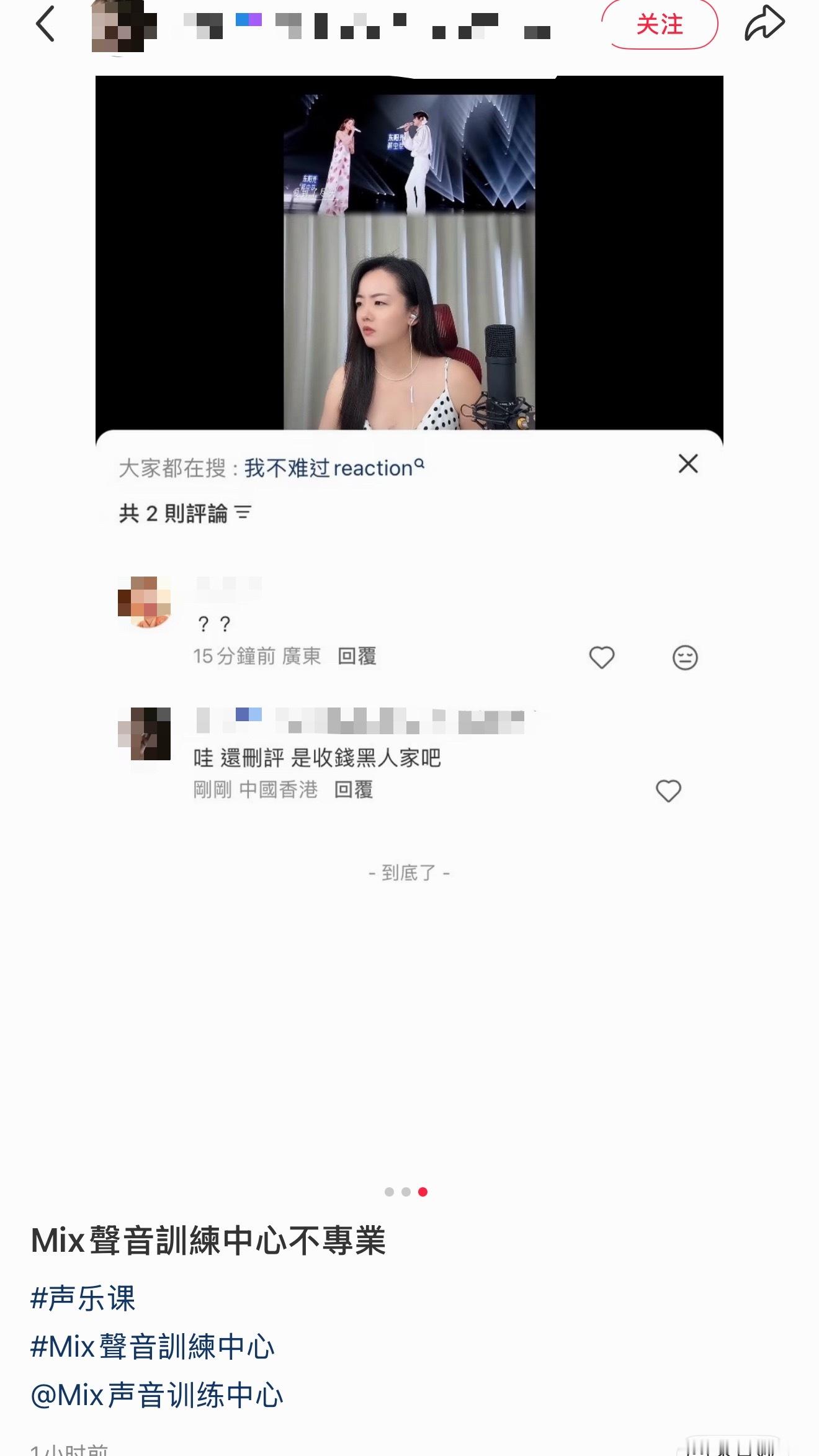 怎么好姐妹唱这么差还发稿踩刘雨昕唱的啊 