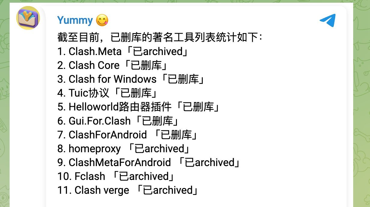 寒蝉效应啊，Clash 这么多删库跑路的🙈 ​​​