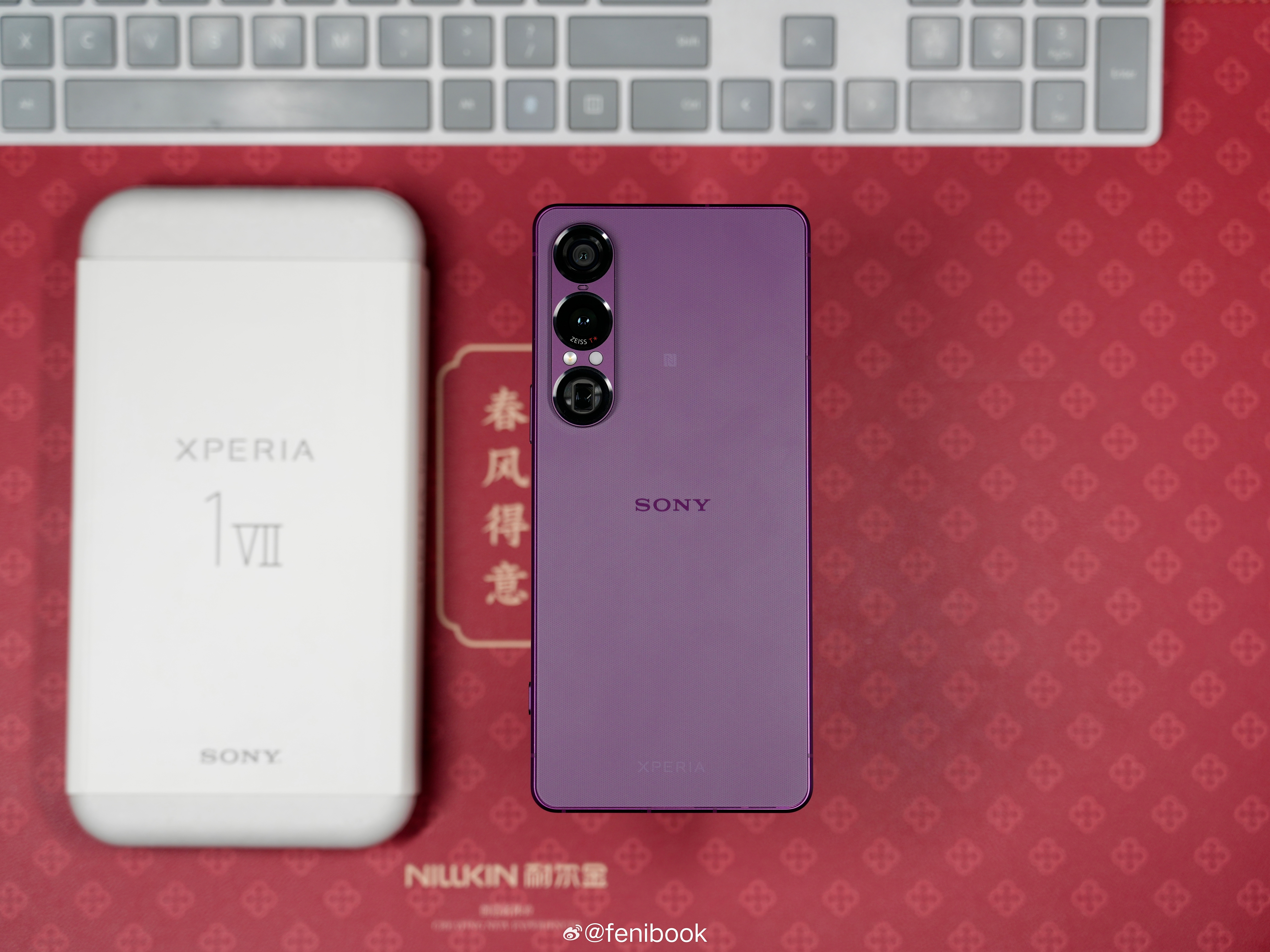 海鲜市场上新索尼大法好！