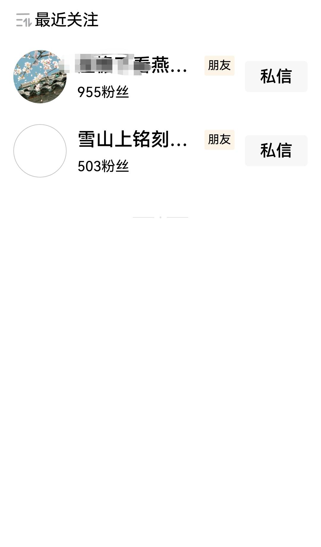 亲爱的条友，你还好吗？

刚才决定重新在头条上用文字记录美好生活，然后点开头条仅
