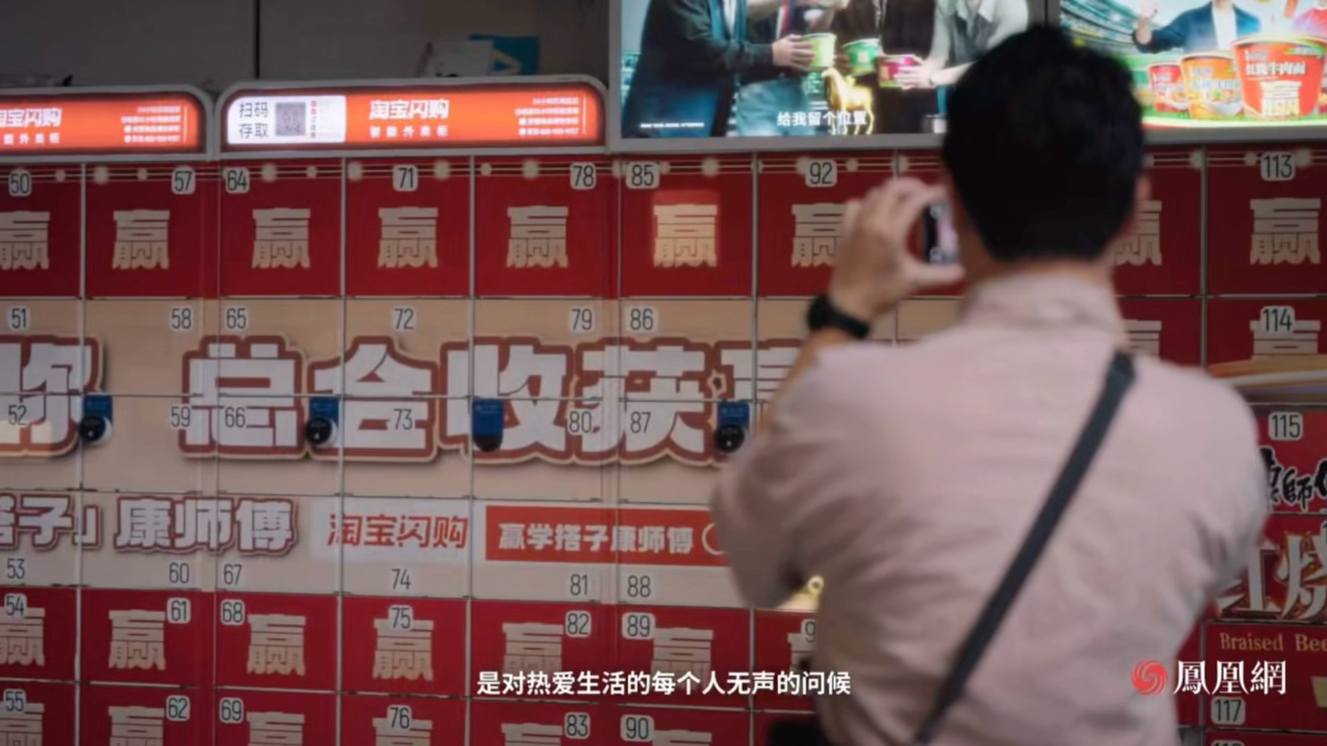 世界杯熬夜看球想吃夜宵怎么办？或是补水时间泡上一碗热气腾腾的泡面，或是掏出手机点