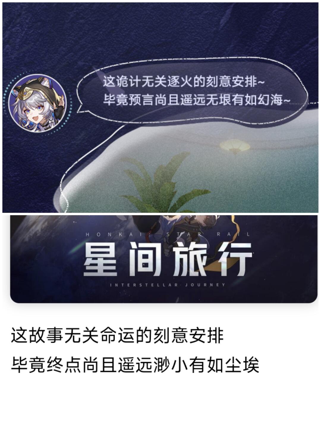 赛飞儿！你在唱什么？