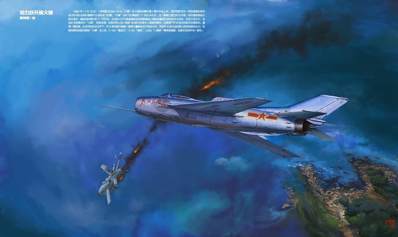 《航空知识》里的航空艺术品，你都见过么？。每年的《航空知识》里都有12幅有深意的